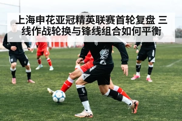 soccer team training